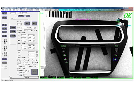 汽车面板CCD字符辅料等检测