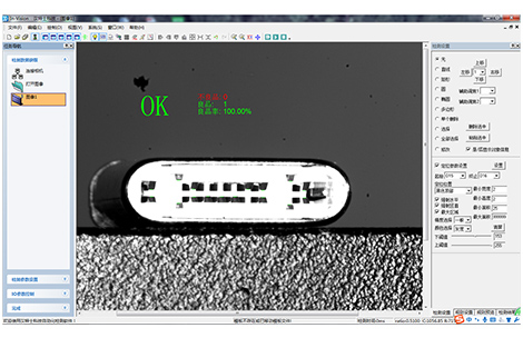 TYPE-C CCD视觉检测